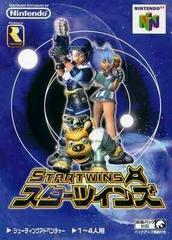 Star Twins - Japanese